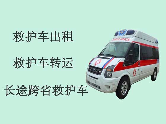 徐州跨省长途救护车出租